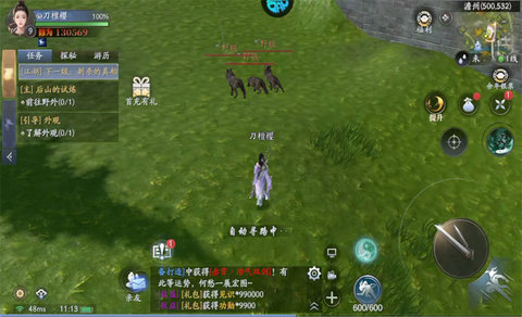 庆余年手游怎么玩?