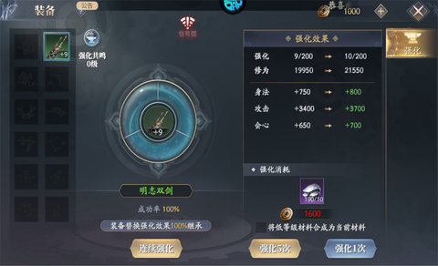 庆余年手游怎么玩?