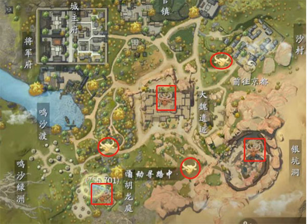 庆余年手游京府平寇攻略