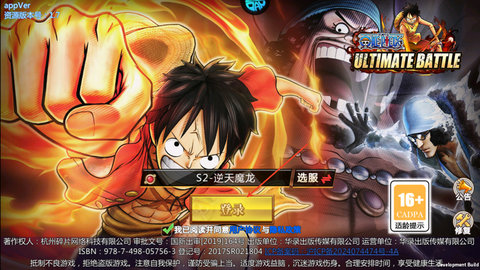 世界守卫军怎么玩？