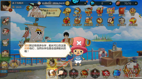 世界守卫军怎么玩？