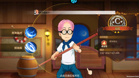 世界守卫军怎么玩？