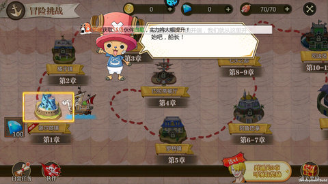 世界守卫军怎么玩？