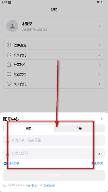 MoePal 4.0.0 最新版 2