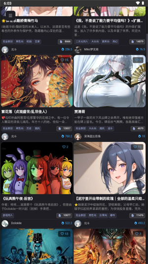 mikoai 1.0.5 最新版 1