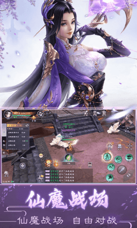 魔剑侠缘0.1折 1.1.9.1 手机版 4