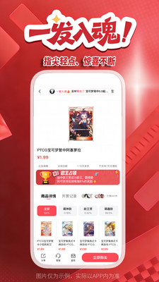 萌赏 2.0.7 手机版 2