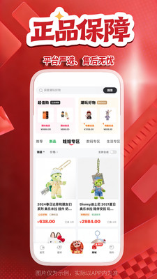 萌赏 2.0.7 手机版 1