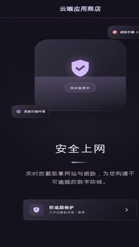 小果速传浏览器 1 手机版 1
