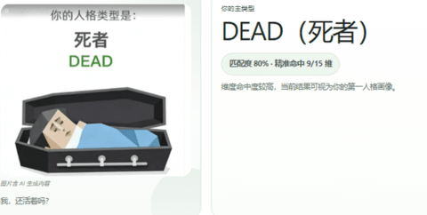 sbti人格测试入口大全-sbti人格测试版本合集