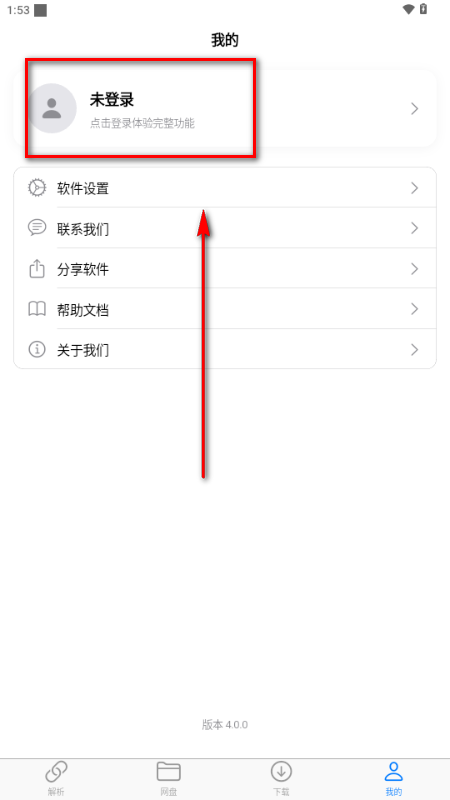 MoePal 4.0.0 最新版 1