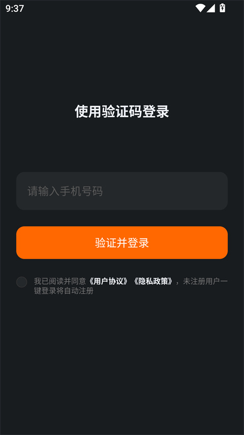 光鸭云盘 1.0.0 最新版 3