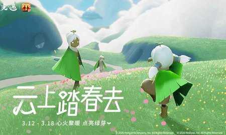 光遇九游版 0.15.5 最新版 1