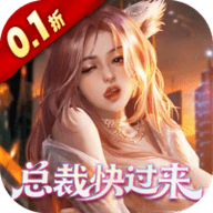 星光创造营0.1折