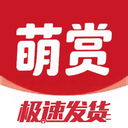 萌赏 2.0.7 手机版
