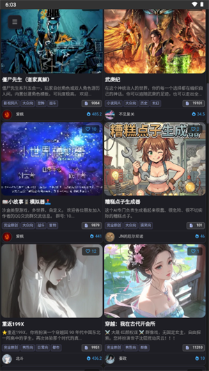 mikoai 1.0.5 最新版 2