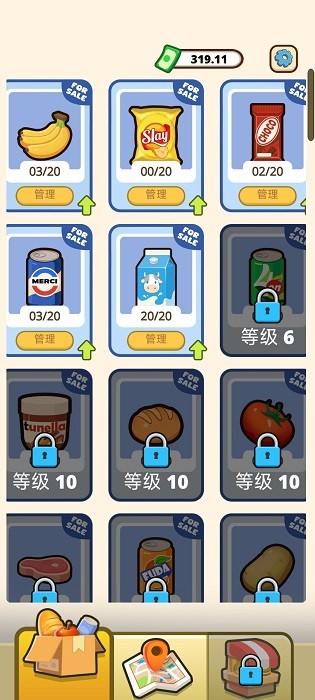 收银员之星中文版 0.4.5 最新版 1