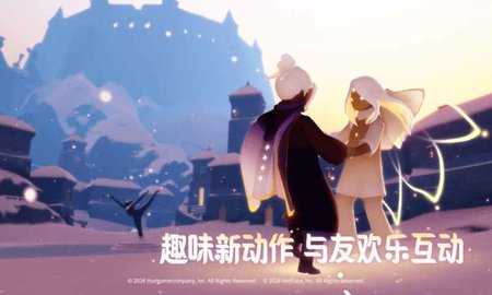 光遇九游版 0.15.5 最新版 3