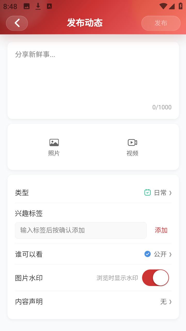 诺拉巢 1.1.24 最新版 2
