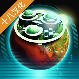 改造火星游戏中文版