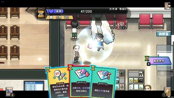 中国式相亲 7.2.0 最新版 1