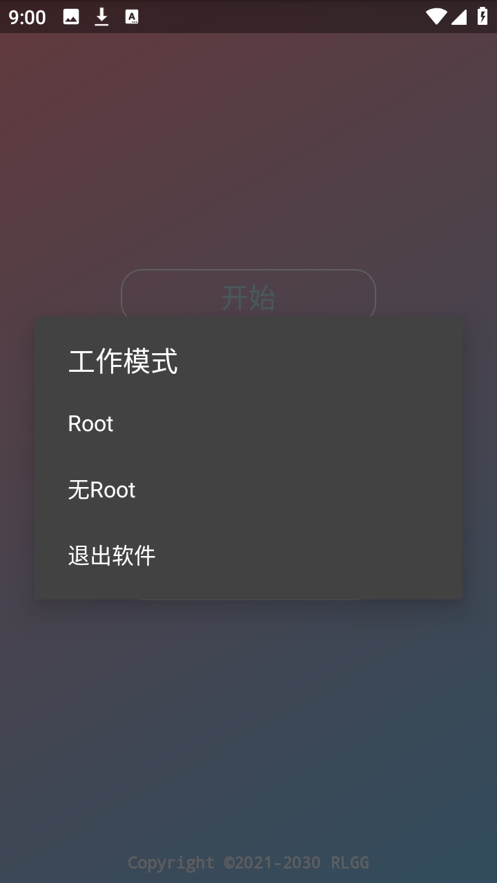 水原千鹤美化 2.0.9.2 最新版 2