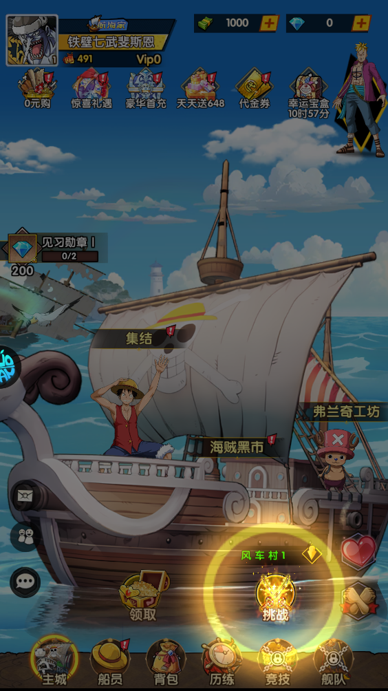 皇家骑士怎么玩？