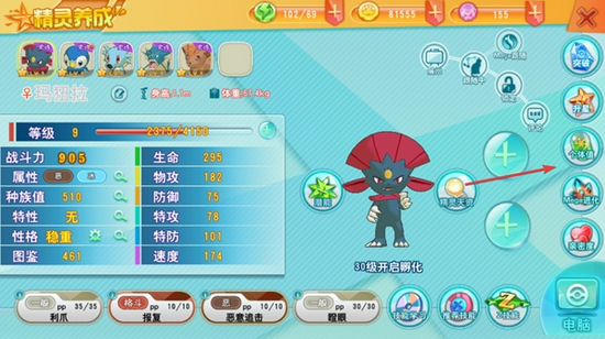 口袋决斗怎么Mega进化?