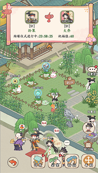 妙笔江山怎么结缘？