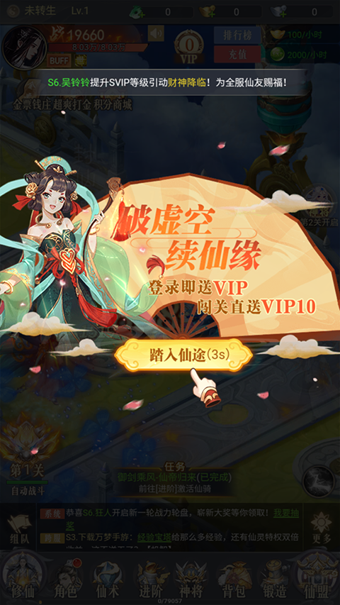 梦仙灵怎么玩？