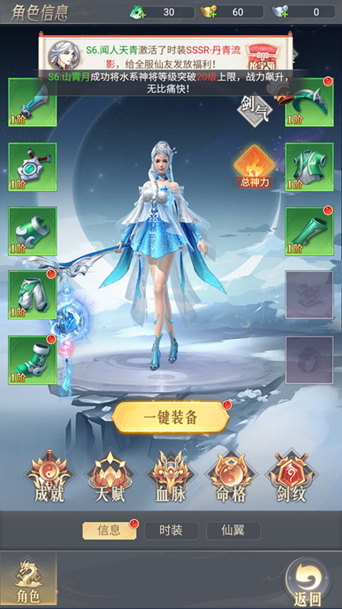 梦仙灵怎么玩？