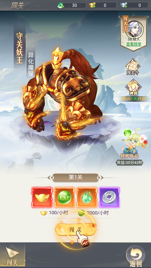 梦仙灵怎么玩？