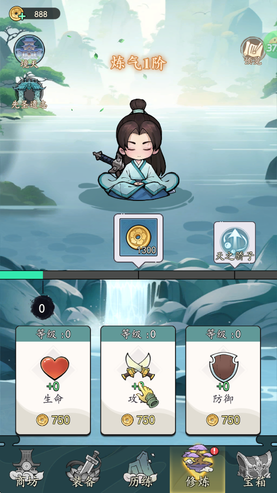 梦仙灵新手怎么玩？