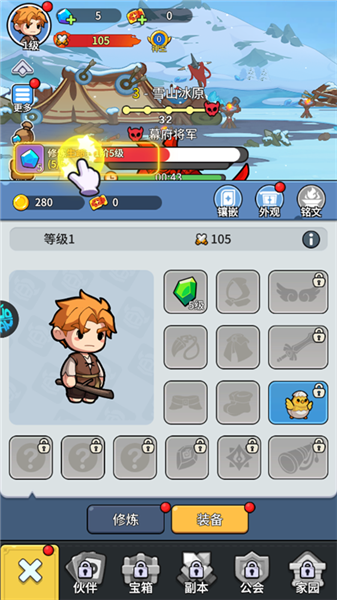 悟空别嚣张怎么玩？
