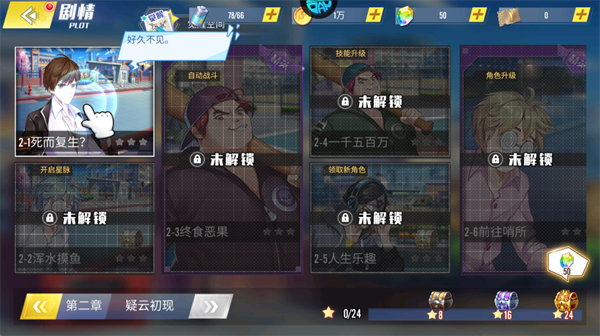 明日战姬玩法攻略