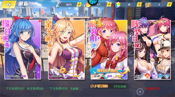 明日战姬玩法攻略