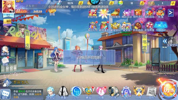 明日战姬玩法攻略