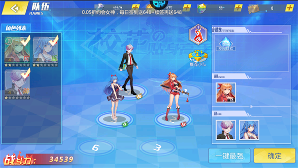 明日战姬玩法攻略