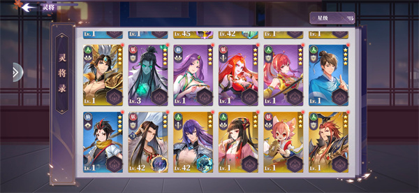 春秋封神新手阵容推荐