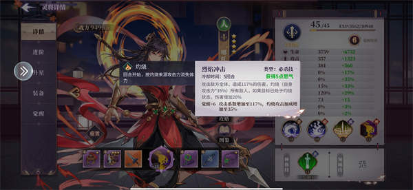 春秋封神新手阵容推荐