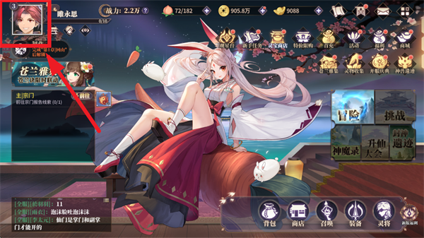 春秋封神激活码怎么用