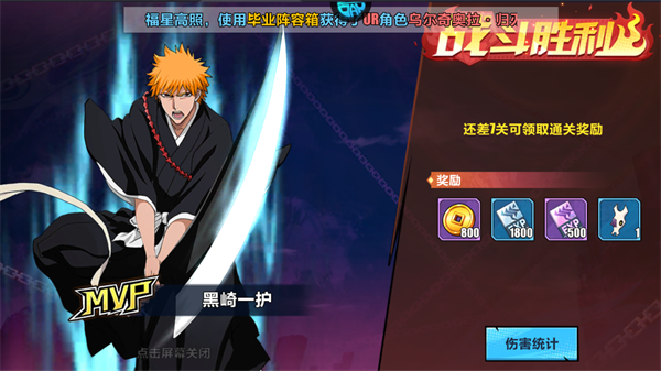 勇者传承怎么玩？