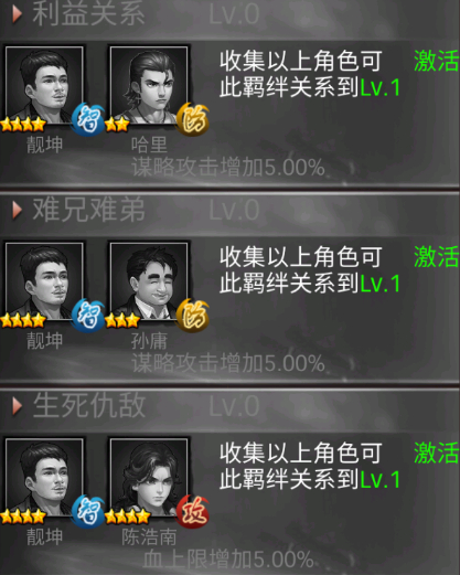我是小奇兵智角推荐