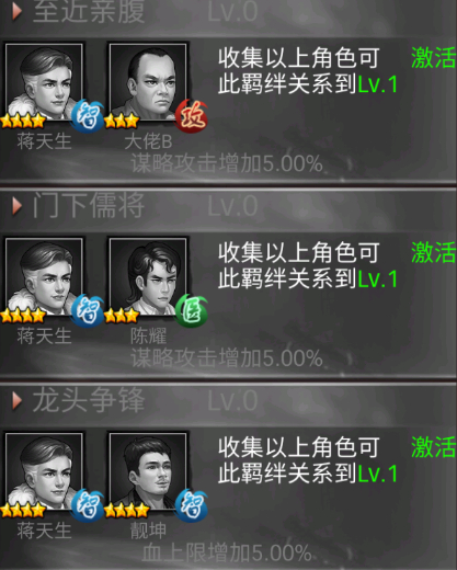 我是小奇兵智角推荐