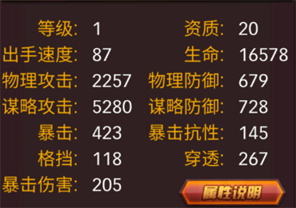 我是小奇兵智角推荐