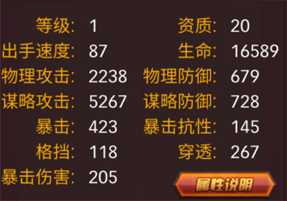 我是小奇兵智角推荐