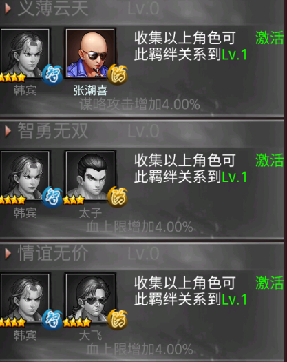 我是小奇兵智角推荐