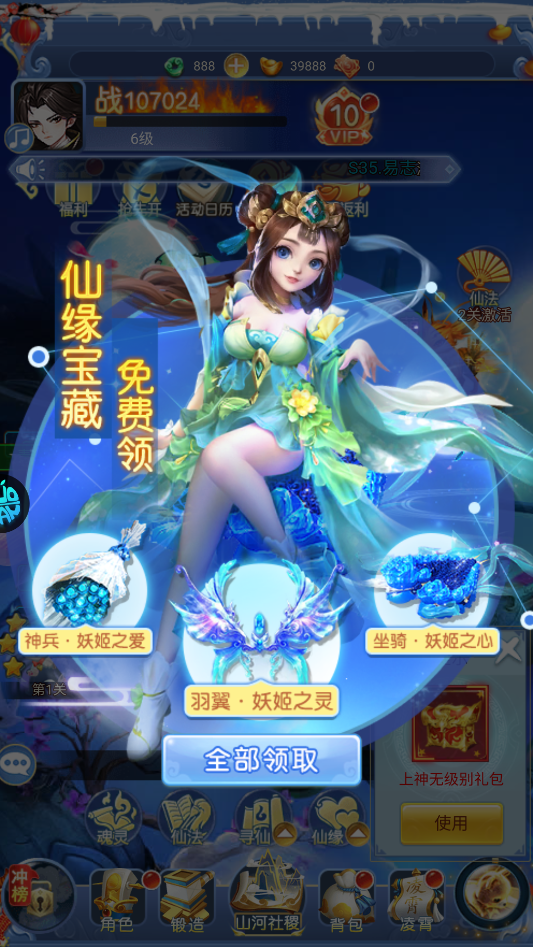 请问你为啥这么厉害怎么下载？