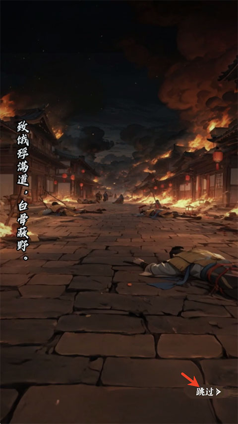 王道三国怎么玩？
