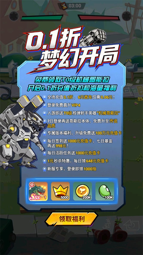 豆豆打僵尸怎么玩？